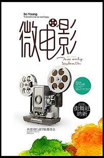 仿制假玛丽伍德大学学位证